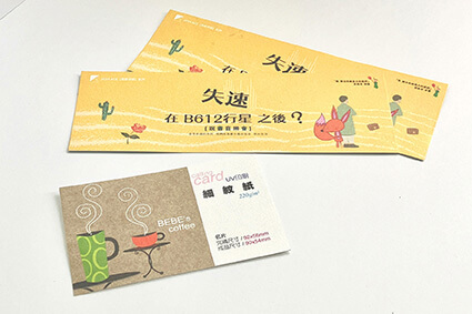 高質感名片範例