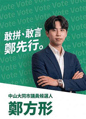 彩色傳單