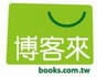 博客來