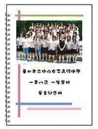 點一下開啟放大視窗 畢業班刊範例