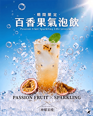 彩色海報範例