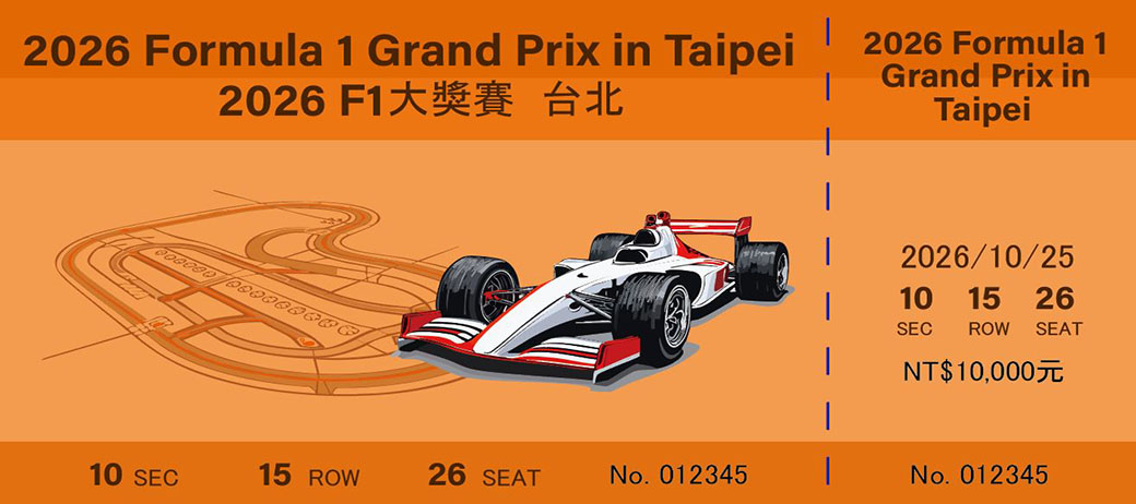 TKTS14入場券/門票